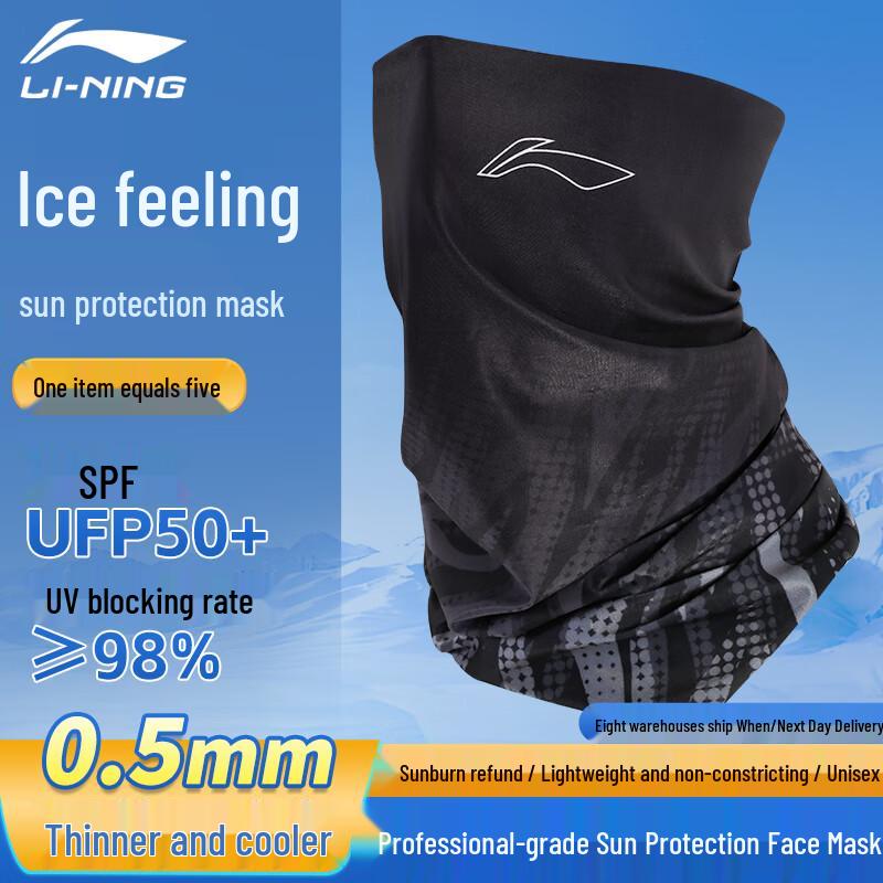 Li-Ning Ice Silk UPF50+ Sun Protection Neck Gaiter