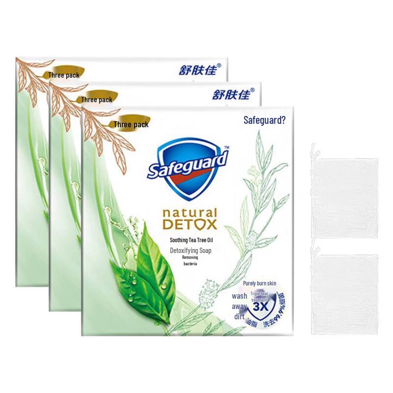 

Safeguard Soothing Tea Tree Oil Bar Soap 9-Pack