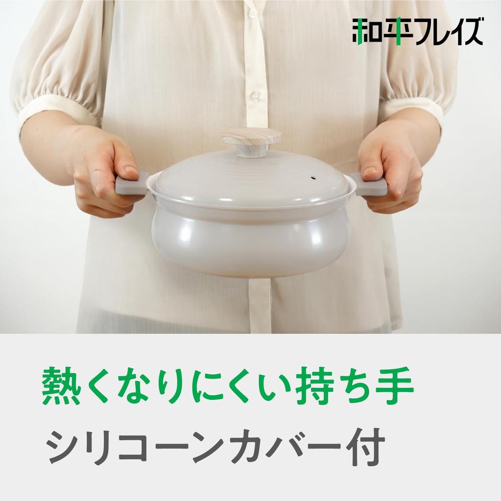 Wahei Freiz 20cm Person Tabletop Induction and Gas Lightweight Ceramic RB-3653, Yellow, 1-2 Pot, Compatible, Double-Handled Pot,