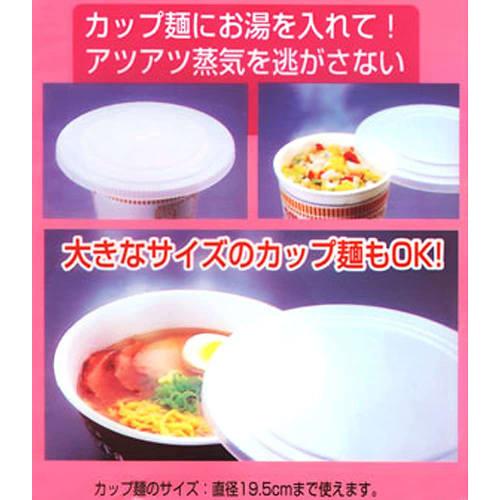 NEIGHBOR CLOWN Microwave All-Purpose Wrap Lids (Set of 2) [No need for plastic wrap for hassle-free microwave cooking] Microwave lids, made in Japan,