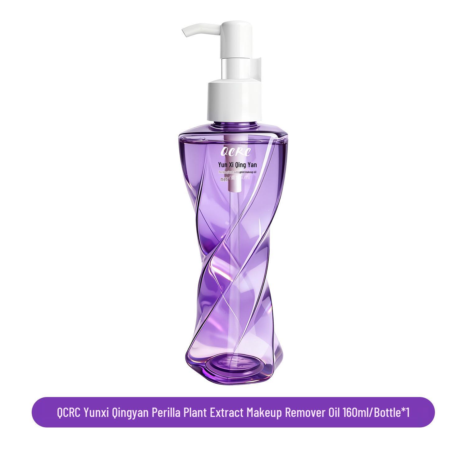 

Perilla Makeup Remover Oil: Nourishing, Gentle, Refreshing 2-in-1 for Face, Eyes, Lips, Deep Cleanser.