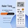 Controle Remoto Universal Haier para Todos os Modelos de Ar Condicionado