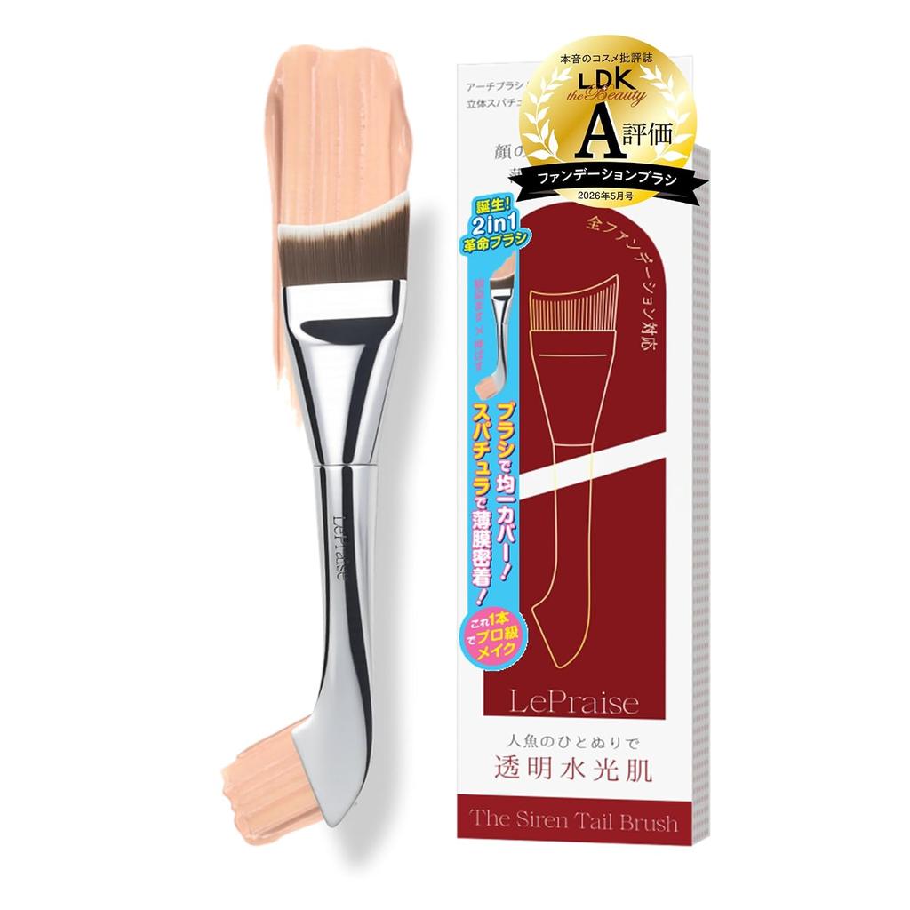 LePraise Foundation Brush 2in1 Spatula Integrated Makeup Liquid Cushion Cream Compatible Sheer Finish No Unevenness Coverage Fits Around Nose Beginner