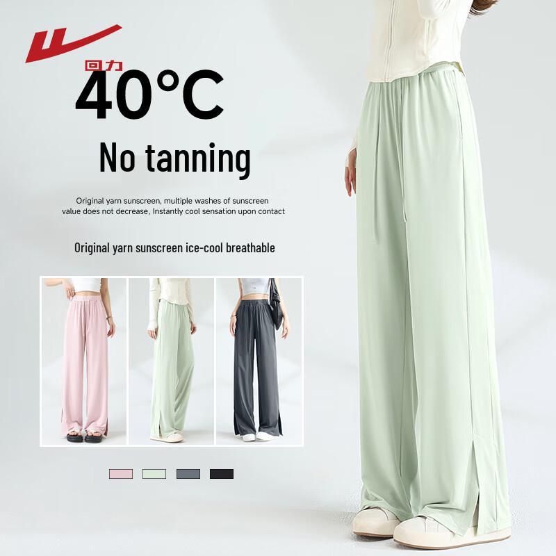 Warrior Women s Ice Silk Casual Pants L
