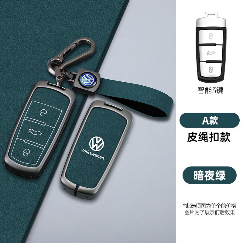 Für VOLKSWAGEN VW Leder Auto Schlüsselhülle Abdeckung Schale für Volkswagen VW CC Passat B6 B7 Passat 3C CC Maogotan R36 B5 B7L Schutzhülle