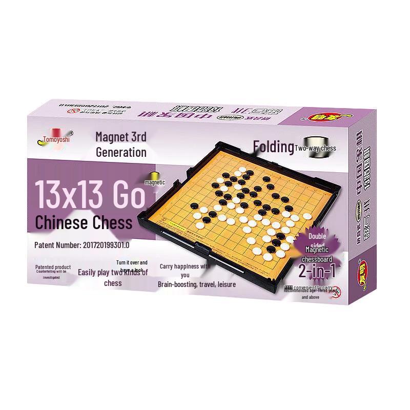 Youming Magnetic 3rd Gen Foldable Dual-Use Go & Chinese Chess Set