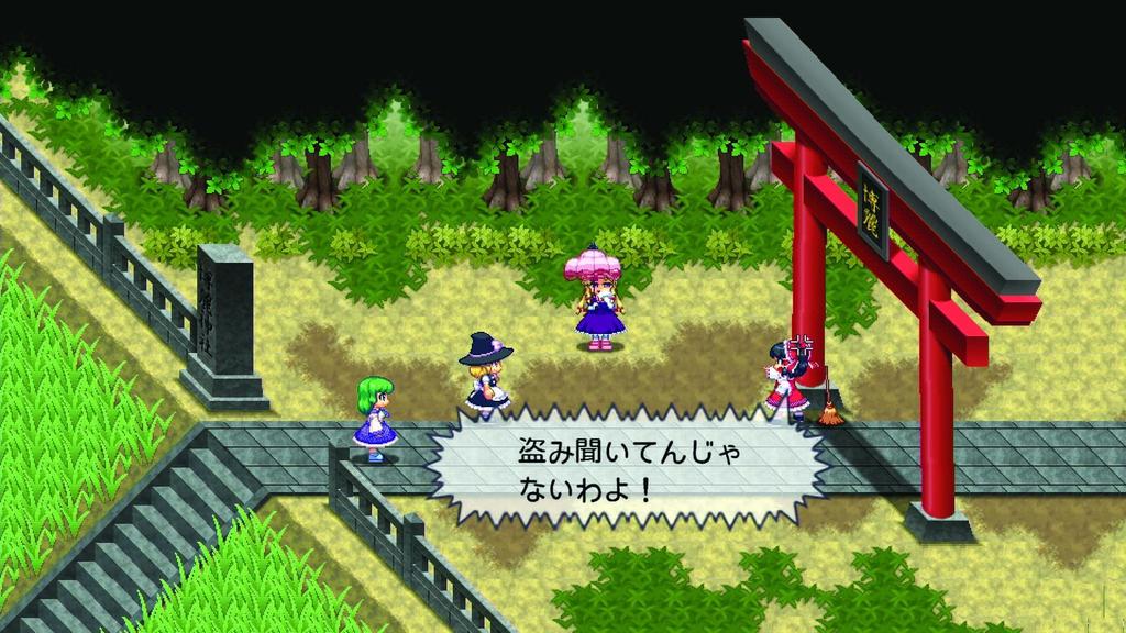 Touhou Soushin Engi V" & "Touhou Gensoumaroku W" Double Pack Regular Edition