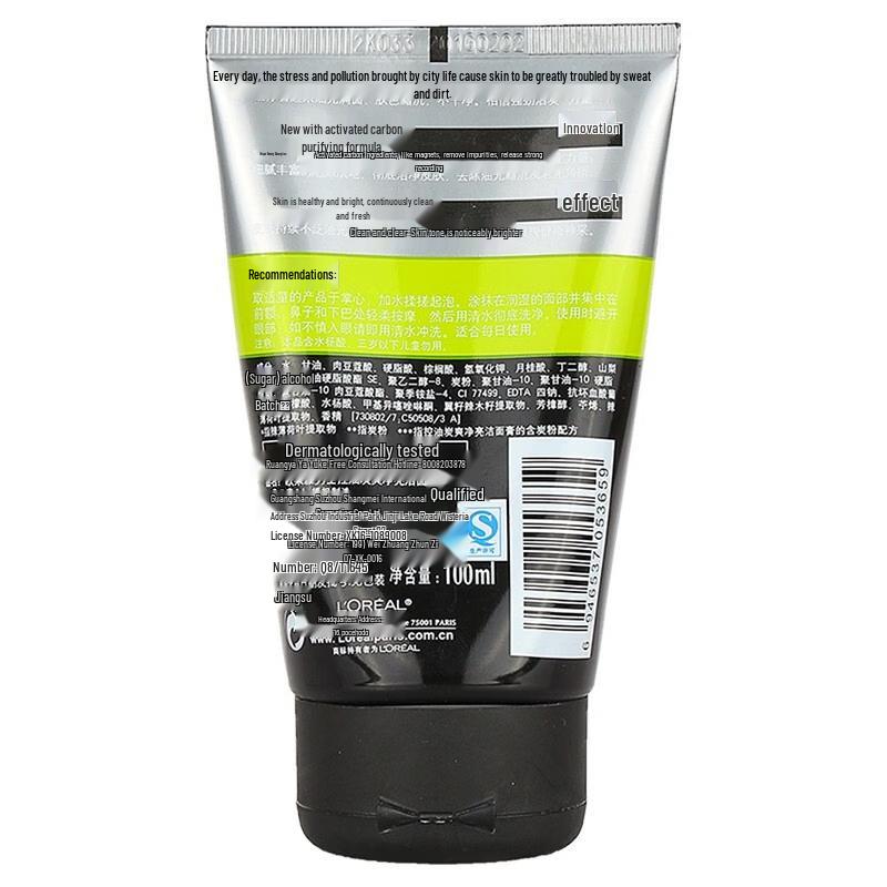 L'Oreal Men Expert Hydra Energetic Charcoal Foam Cleanser