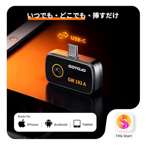 GOYOJO Thermography Thermal Camera, Compatible with iOS 15.0 and above / Android 7.0 and above, 192x192 IR Resolution, 25Hz Frame Rate, -20°C to 400°C