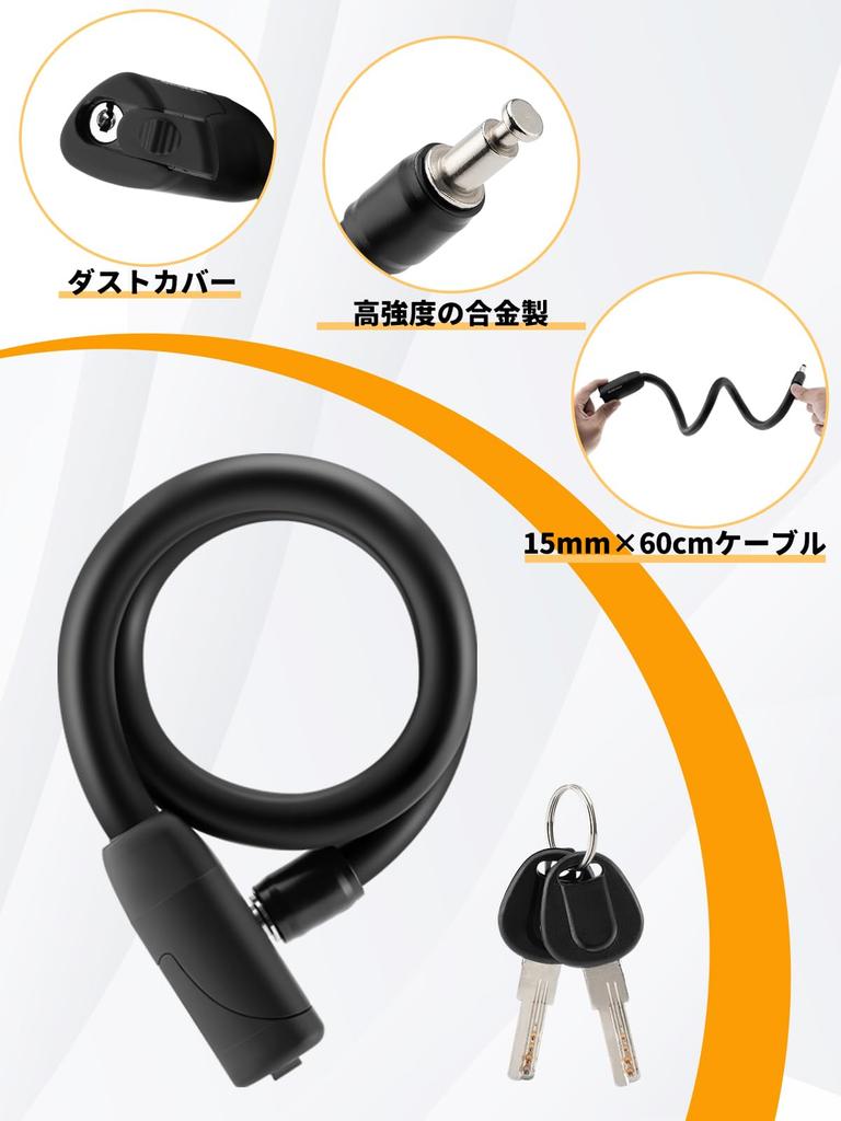 ROCKBROS Bicycle Wire Shape Dimple 600mm 15mm Silicone for Commuting and School Lock, Anti-Theft Lock, Memory, Heavy-Duty, Key, Long, Cross-Section