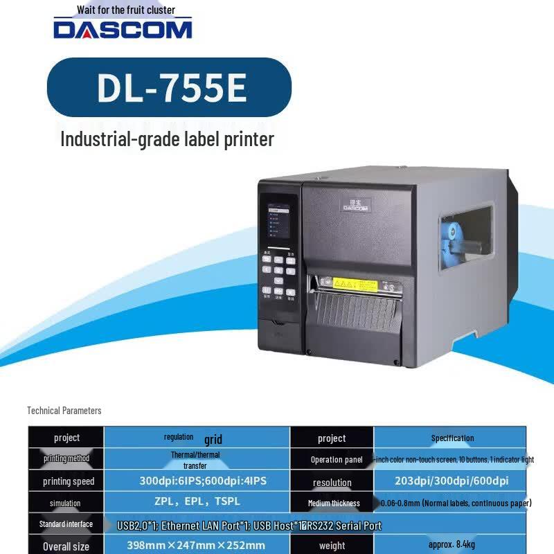 Dascom DL-755E Industrial Label Printer CN Plug (adapter Included)