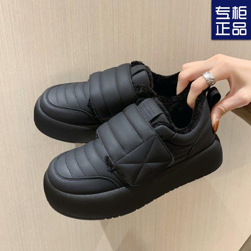 Maillard High Value Fufu Velvet Bread Shoes Women's Cotton Shoes New Velcro Thick Sole Increase