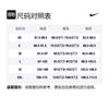 Nike Soccer Jersey Unisex Multicolor CW4871-454