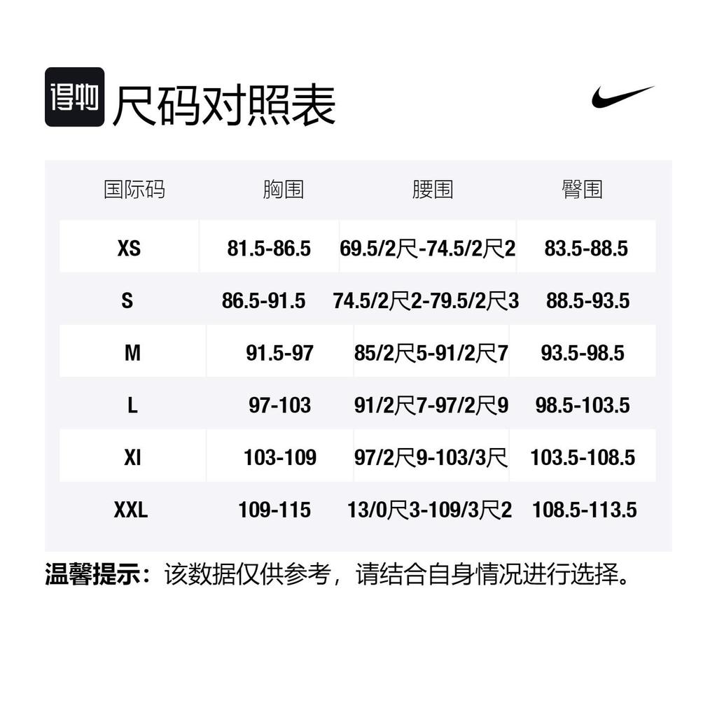 Nike Soccer Jersey Unisex Multicolor CW4871-454