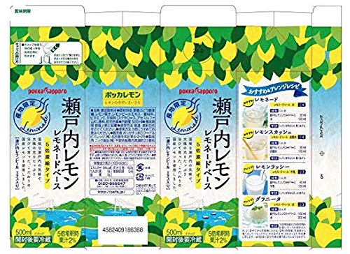 Pokka Sapporo Setouchi Lemon Lemonade Base 500ml Dilution Pack of 3 Bottles