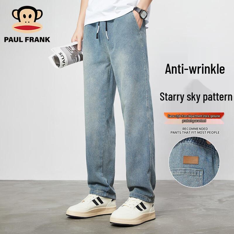 

Paul Frank Men s Loose Straight Wide-Leg Denim Jeans XL