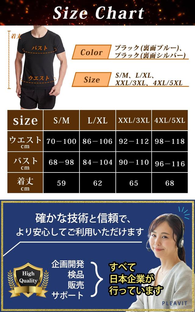 Traje de Sauna de Manga Corta para Hombre PLEAVIT, Camiseta Reductora de Sudor, Ropa Interior para Correr, Lavable (S/M, Azul)