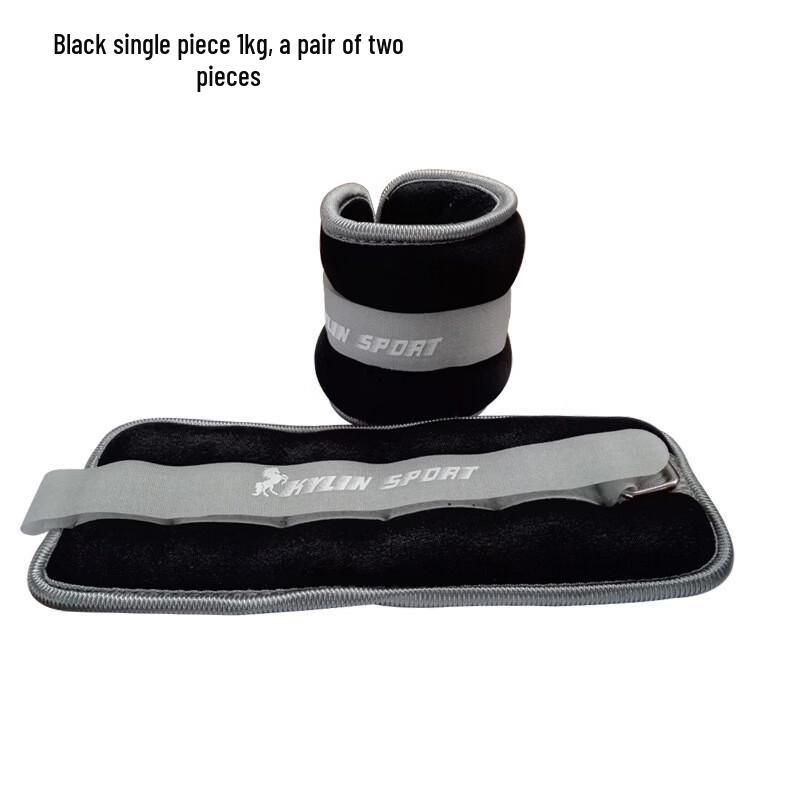 Qijun Adjustable Leg & Wrist Weight Sandbag