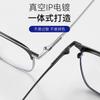 Danyang half-frame glasses, pure titanium, ultra-lightweight, blue-light blocking, for nearsightedness, men's style32801Vintage eyeglass frames