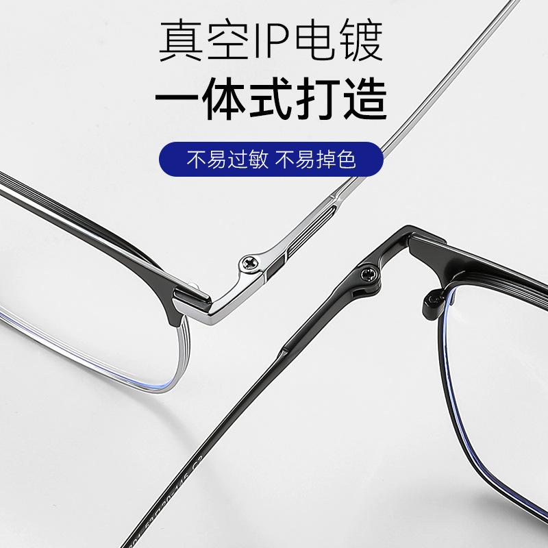 Danyang half-frame glasses, pure titanium, ultra-lightweight, blue-light blocking, for nearsightedness, men's style32801Vintage eyeglass frames