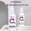 Cat Fur Detangling & Protection Spray