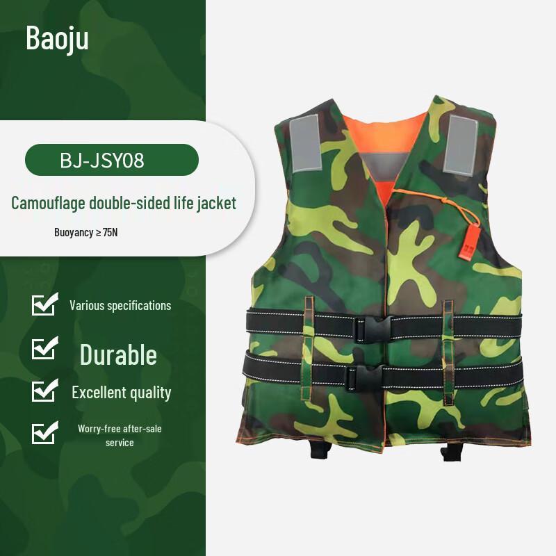 Adult Camouflage Buoyancy Life Vest