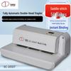 DOCON Automatic Electric Stapler & Accessories CN Plug (adapter Included)