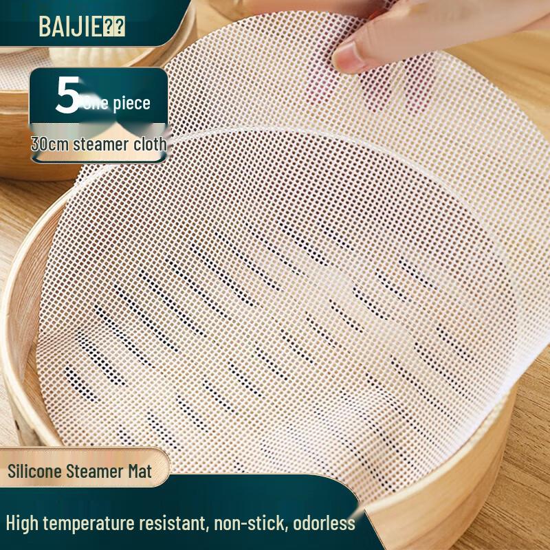 Baijie Kitchen Steamer Liners & Dumpling Mats