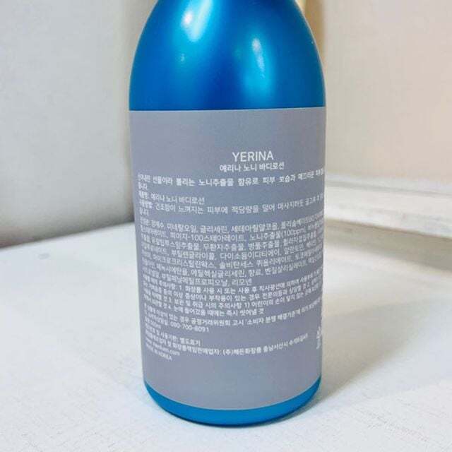 

Noni Special ADENALUCE Body Lotion 500ml [WFJEWZN_251105]