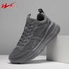 Shuangxing Men's Lightweight Mesh Running Shoes
