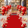National Day & Mid-Autumn Festival Decor: Balloons, Columns, Window & Door Displays for Malls & Stores