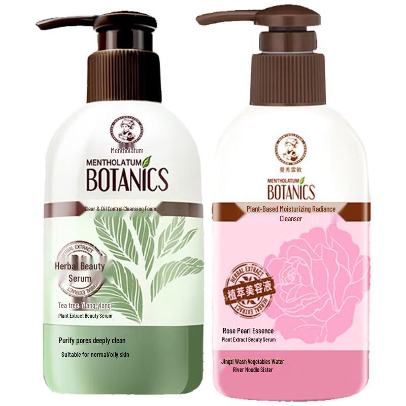 

Mentholatum Cleanser Duo Set