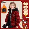 Disney Girls' Striped Mickey Winter Plush Coat