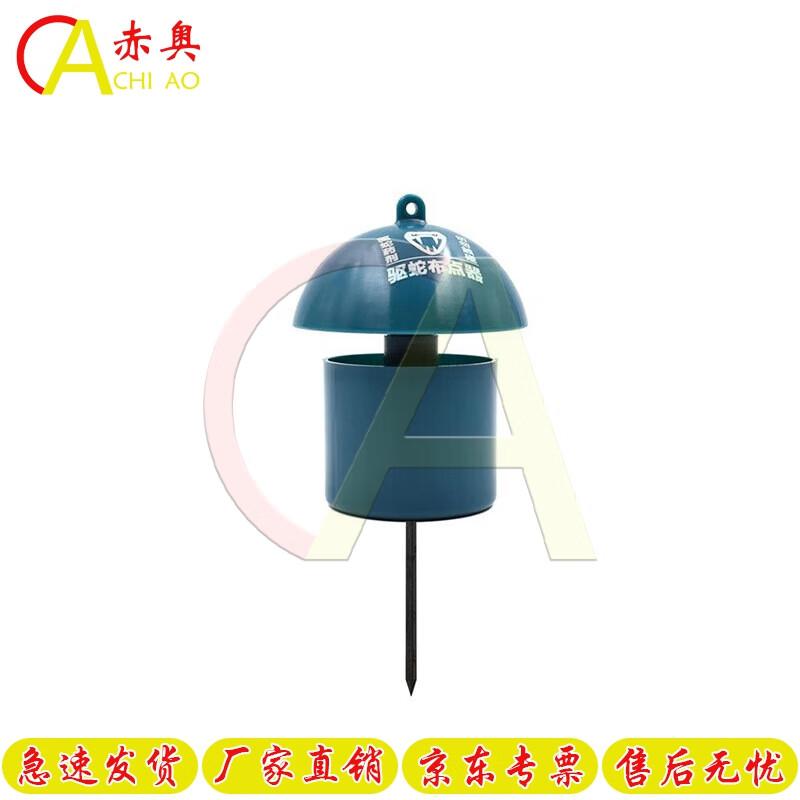 Chiao Snake Repellent System