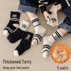 Children's Fleece-lined Thick Winter Trendy Black & White Mid-calf Combed Cotton Socks