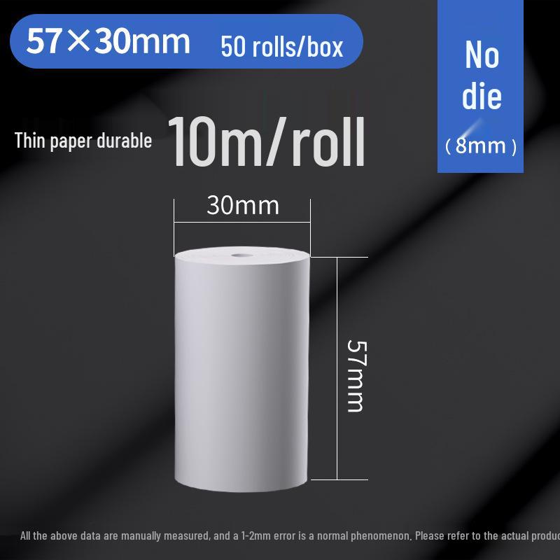 Tianyuan Thermal Receipt Paper - Small Ticket Printing, 57x50mm, 80x80mm, 80x70mm, 57x30mm