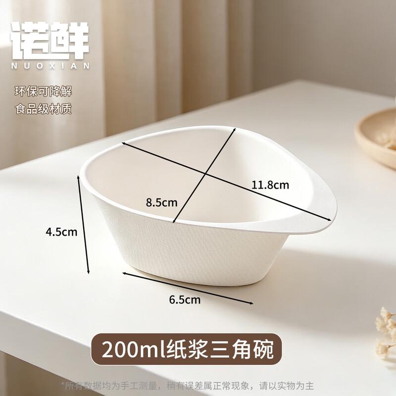 Disposable Pulp Triangle Bowls