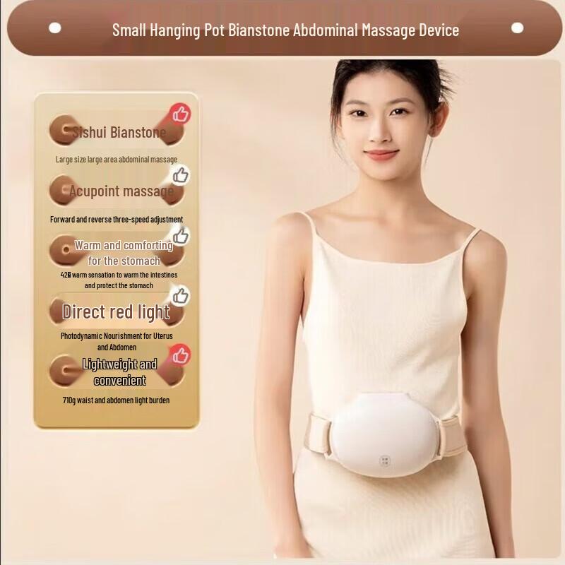 Массажер для живота Koai Element