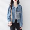 Women's Loose Fit Patchwork Denim Jacket