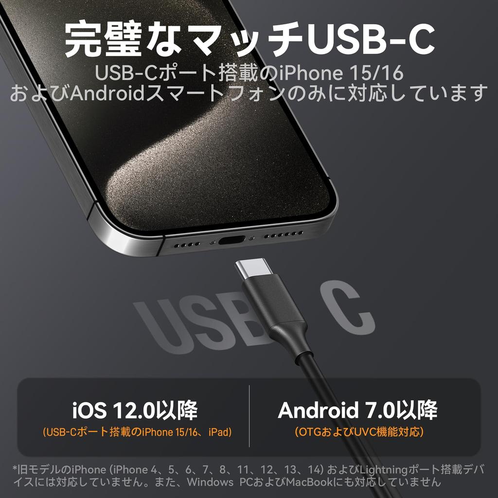 Teslong Movable Tip Bidirectional USB C Endoscope 1080P Industrial Endoscope with Borescope Inspection IP67 Flexible Snakescope for Home Repairs and