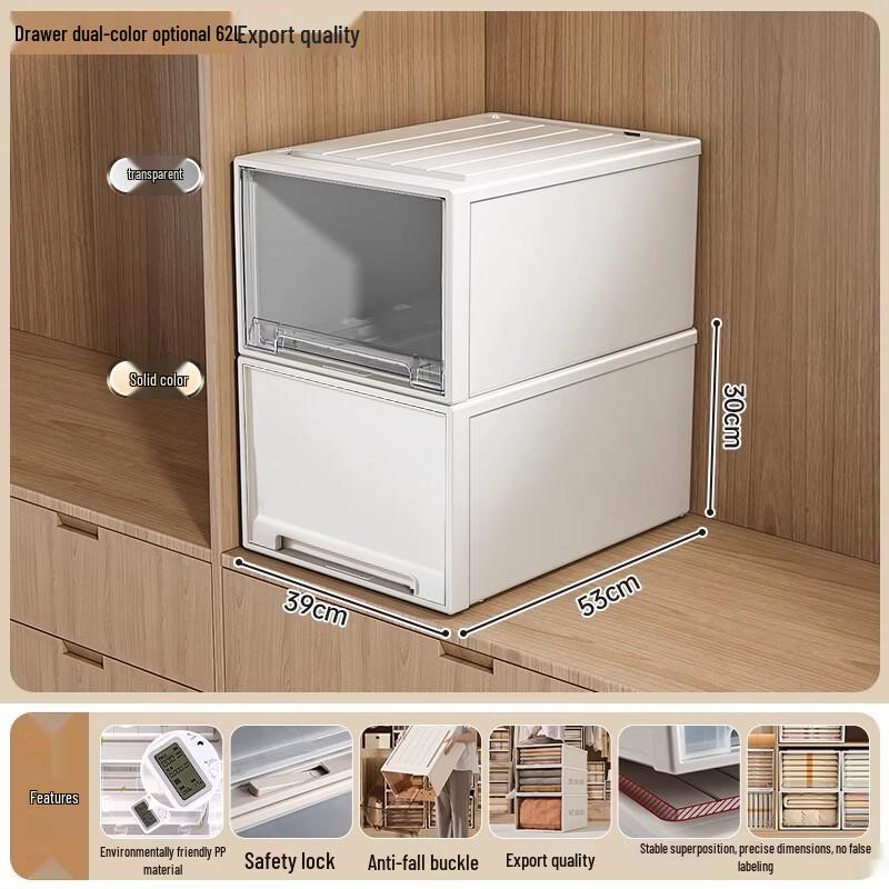 Handun Transparent Drawer Storage Box