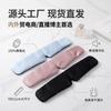 Silk Sleep Eye Mask With Full Light Blocking Soft Feather Cotton Padding Adjustable Quiet Strap Travel Home Use