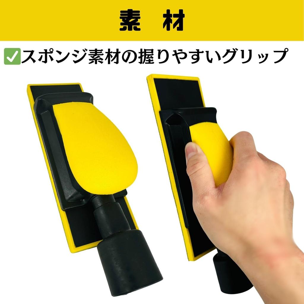CHASO Hand Hand Sanding Sander for Putty Sheet Metal Dust Vacuum Car Flat Surfaces Sander, Block, Polishing, Grinding, Paint, Repair, Grinding,