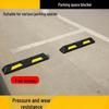 Rubber Parking Stop Block Set (2-Pack)