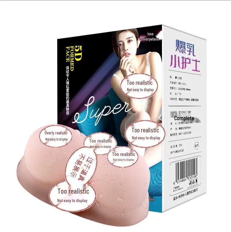 Virgin Love Men's Nurse Molded Masturbator Cup
