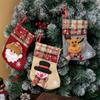 Christmas decorations, Christmas socks, Christmas tree ornaments, gift bags, gift bags, kindergarten candy socks