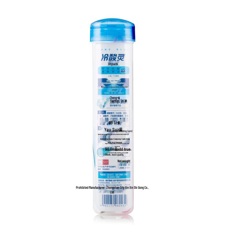 Lengsuanling Toothpaste and Toothbrush Travel Set