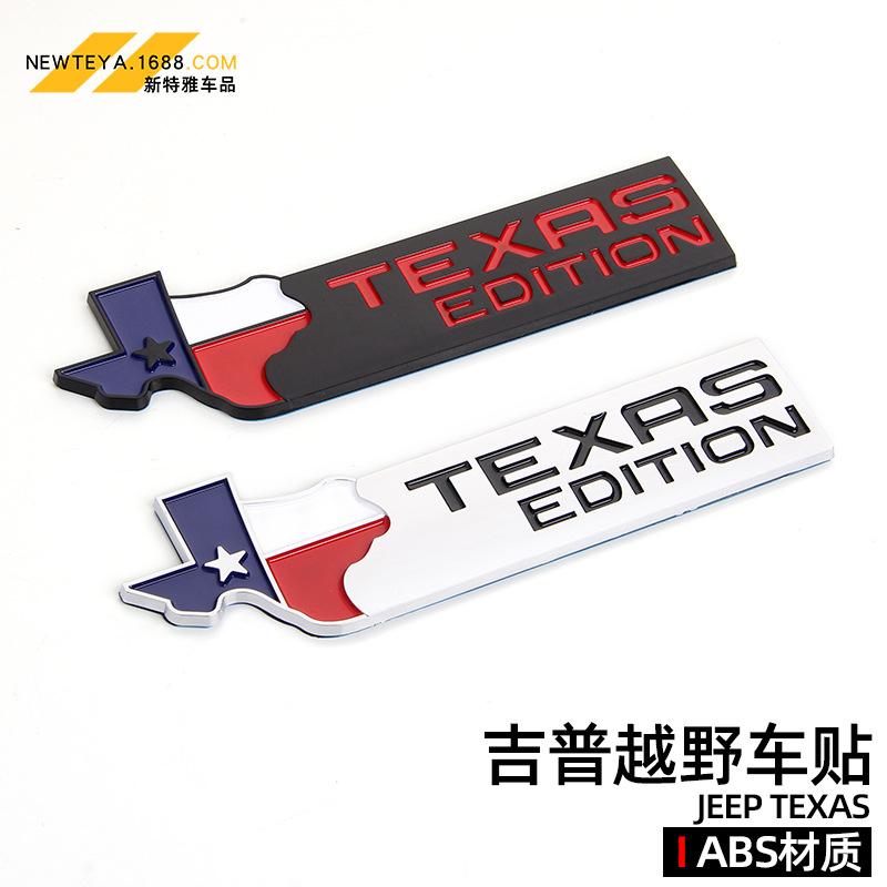 Texas Edition Off-Road Car Decal Set for Jeep: Side Door & Tail Stickers