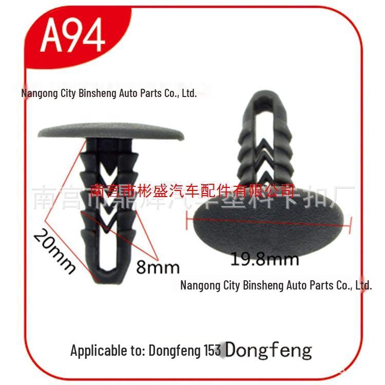 Iveco Dongfeng 153 Leather Interior Panel Clip & Rivet Set