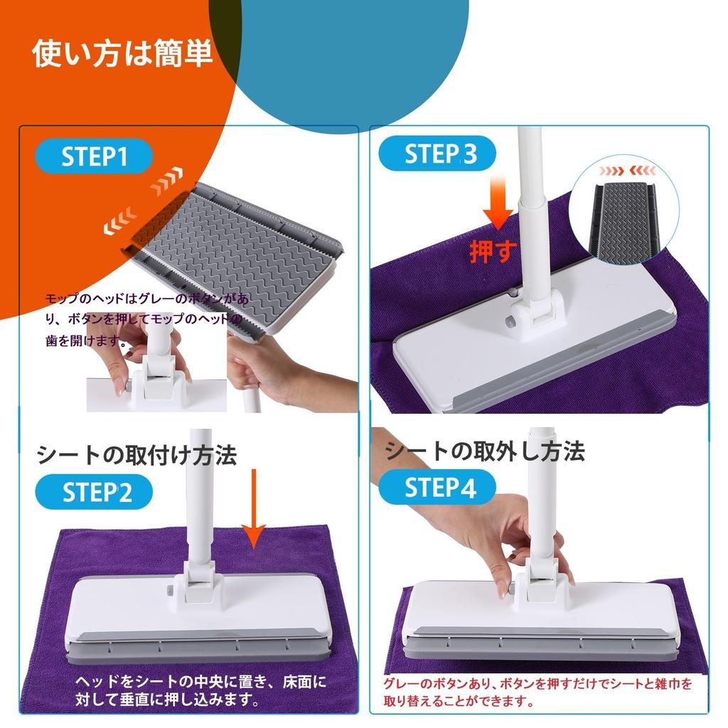 CLEANHOME Floor Attaches and Detaches in 1 Drain 24cm Wiping for and Hardwood Includes 10 Disposable Dry Wipes Instructions Video Wiper, Second,